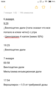 Screenshot_2019-01-07-18-04-38-353_com.miui.notes.png