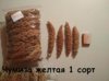 IMG_20191014_185610.jpg