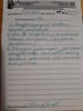 Рентген описание.jpg