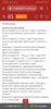 Screenshot_20200704_193745_com.android.chrome.jpg