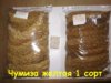IMG_20201015_195716.jpg
