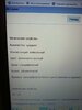 Анализ Вета+ 10.12 (1).jpg