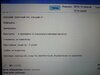 Анализ Вета+ 25.12 (3).jpg