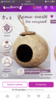 545CC415-C28A-495F-8E7A-A2F1A040A73A.png