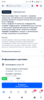 Screenshot_20221227-204038.png