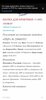 Screenshot_2023-08-05-08-30-03-417_cn.wps.moffice_eng.jpg