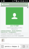 Screenshot_2017-10-13-20-10-46.png