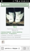 Screenshot_2017-10-13-20-10-39.png