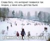 Р-Н-мир без Инета.jpg