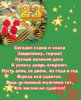 23 февраля 2.jpg
