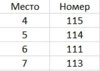 7 класс.jpg