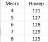 9 класс.jpg