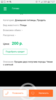 Screenshot_20180408-072710.png
