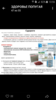 Screenshot_2018-07-12-10-56-57.png