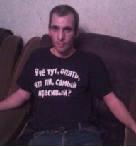Петя Пяточкин